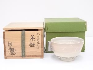 京焼　伊藤魁雲造　色絵朝焼之図茶碗